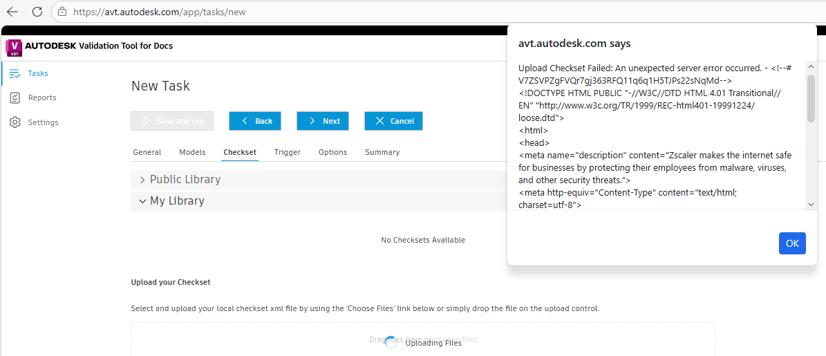 チェックセットを Autodesk 検証ツールにアップロードするときに