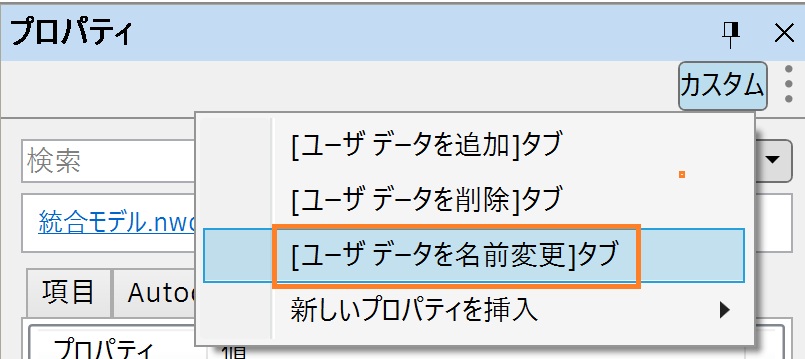 ✨プロフ再更新必須　様用　まとめ ✨プロフ再更新必須 様用 まとめ メルカリを始めようと思い、随分前に