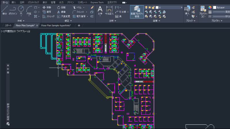 AutoCAD LT 2023 ヘルプ | 名前の付いたビュー | Autodesk