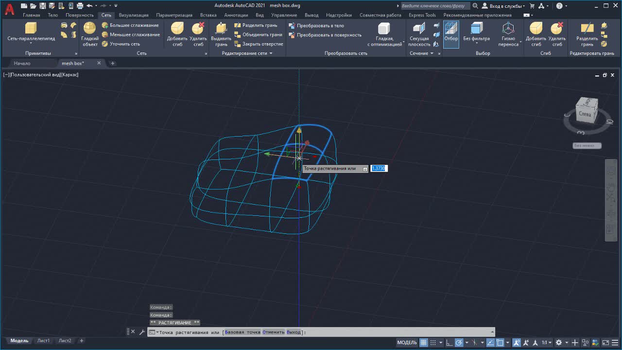 AutoCAD Plant 3D 2022 Справка | Создание и редактирование сетей | Autodesk