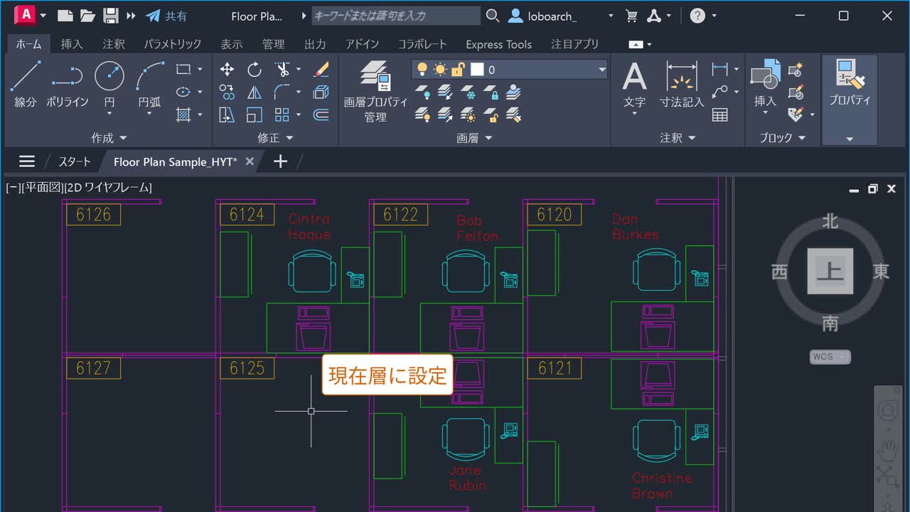 AutoCAD LT 2024 ヘルプ | 画層のヒントとテクニック | Autodesk