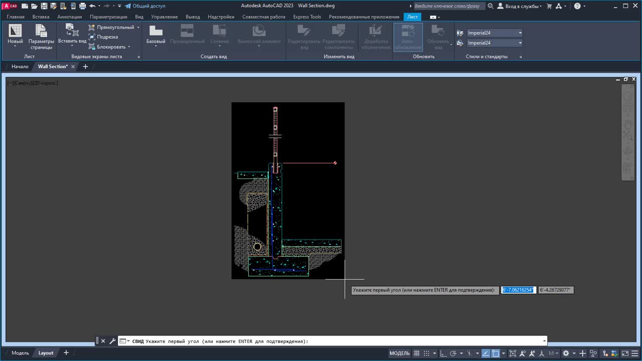 AutoCAD Plant 3D 2025 Справка | А вы пробовали выполнять предварительное  масштабирование видовых экранов листа? | Autodesk