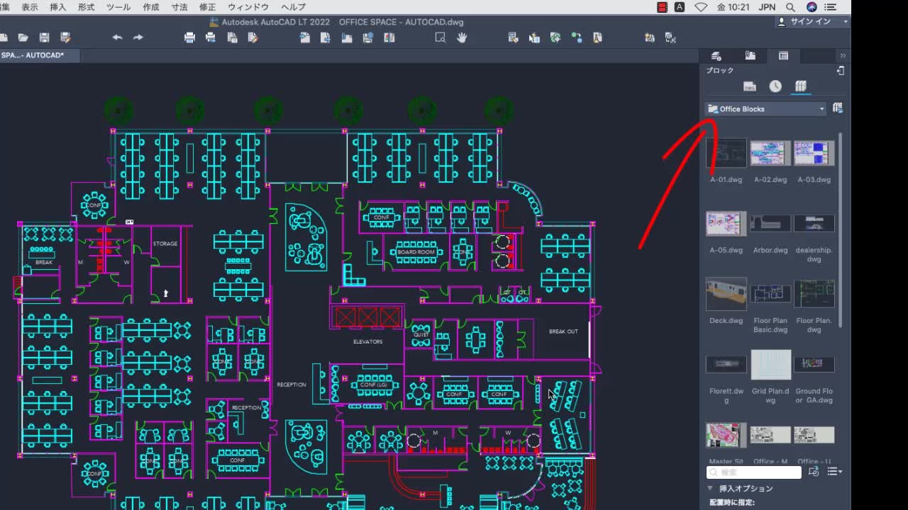 市場 エーアンドエー 124213 Vectorworks スタンドアロン版 2022 Fundamentals