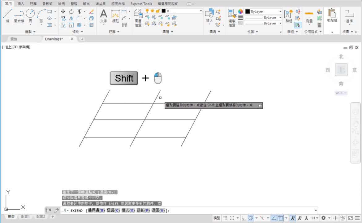 AutoCAD 2023 說明| 指令預覽| Autodesk