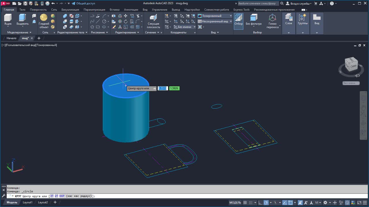 AutoCAD 2023 Справка | Преобразование 2D-объектов в 3D-модели | Autodesk