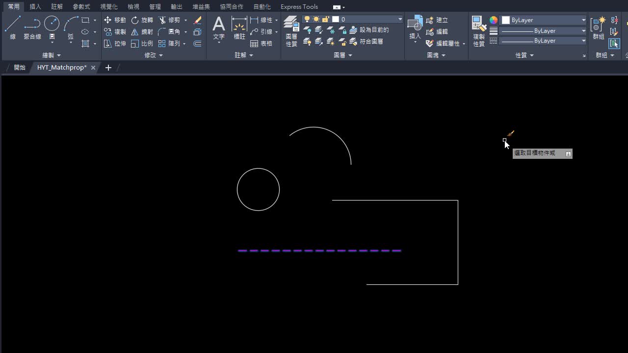 AutoCAD 2023 說明| 複製性質| Autodesk