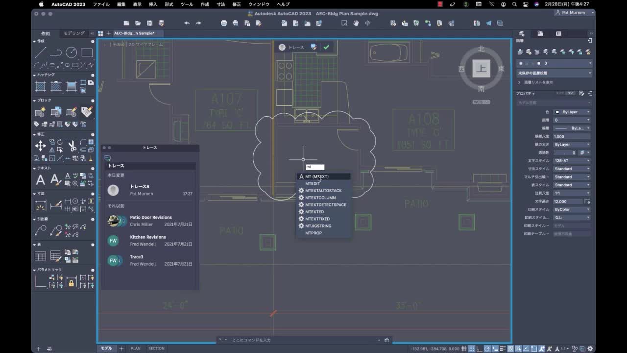 AutoCAD 2025 ご依頼商品 AutoCAD2025の主な新機能のご紹介 | CAD専門店CAD百貨
