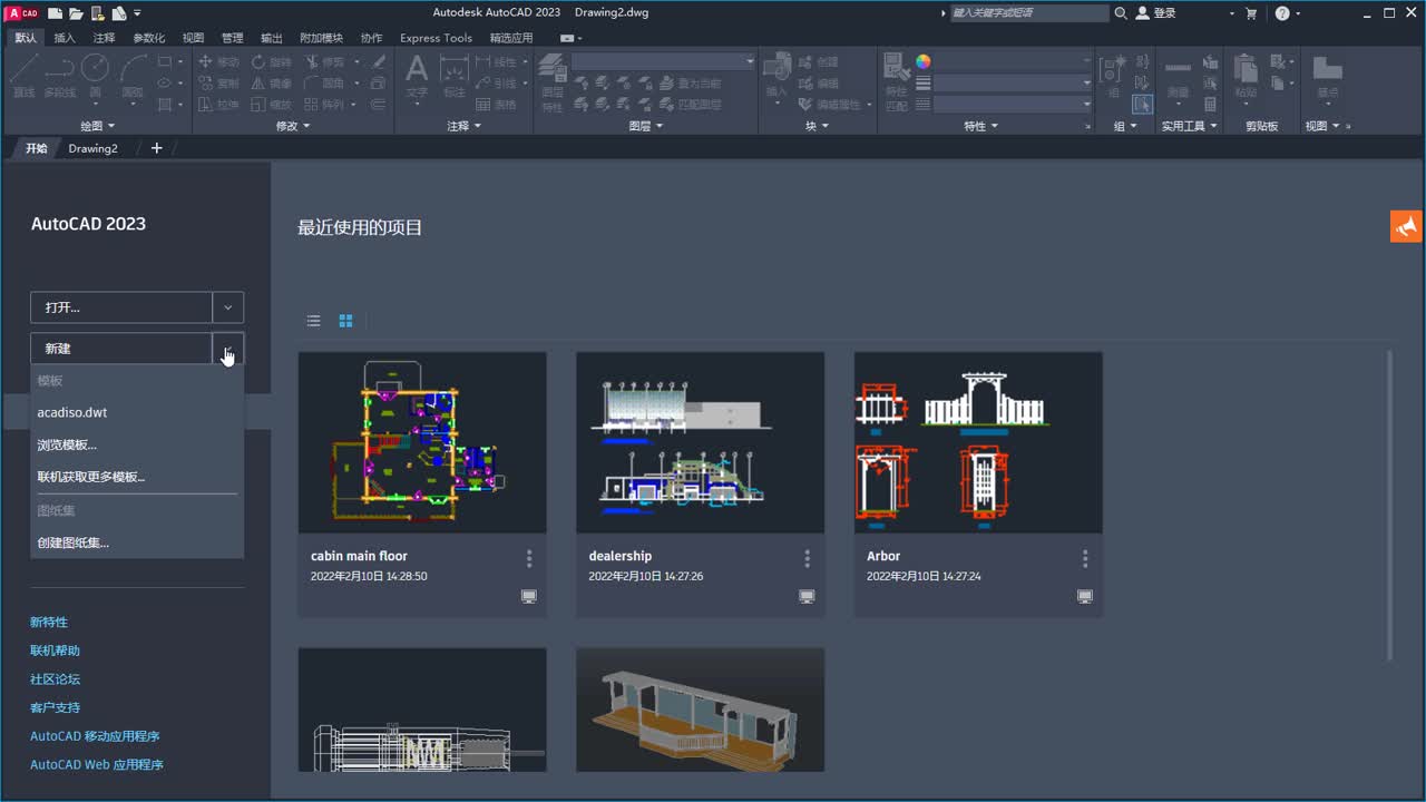 2022新発Autodesk autocad 2002 正規版 タブレット | ichinomiyaumigame.jp