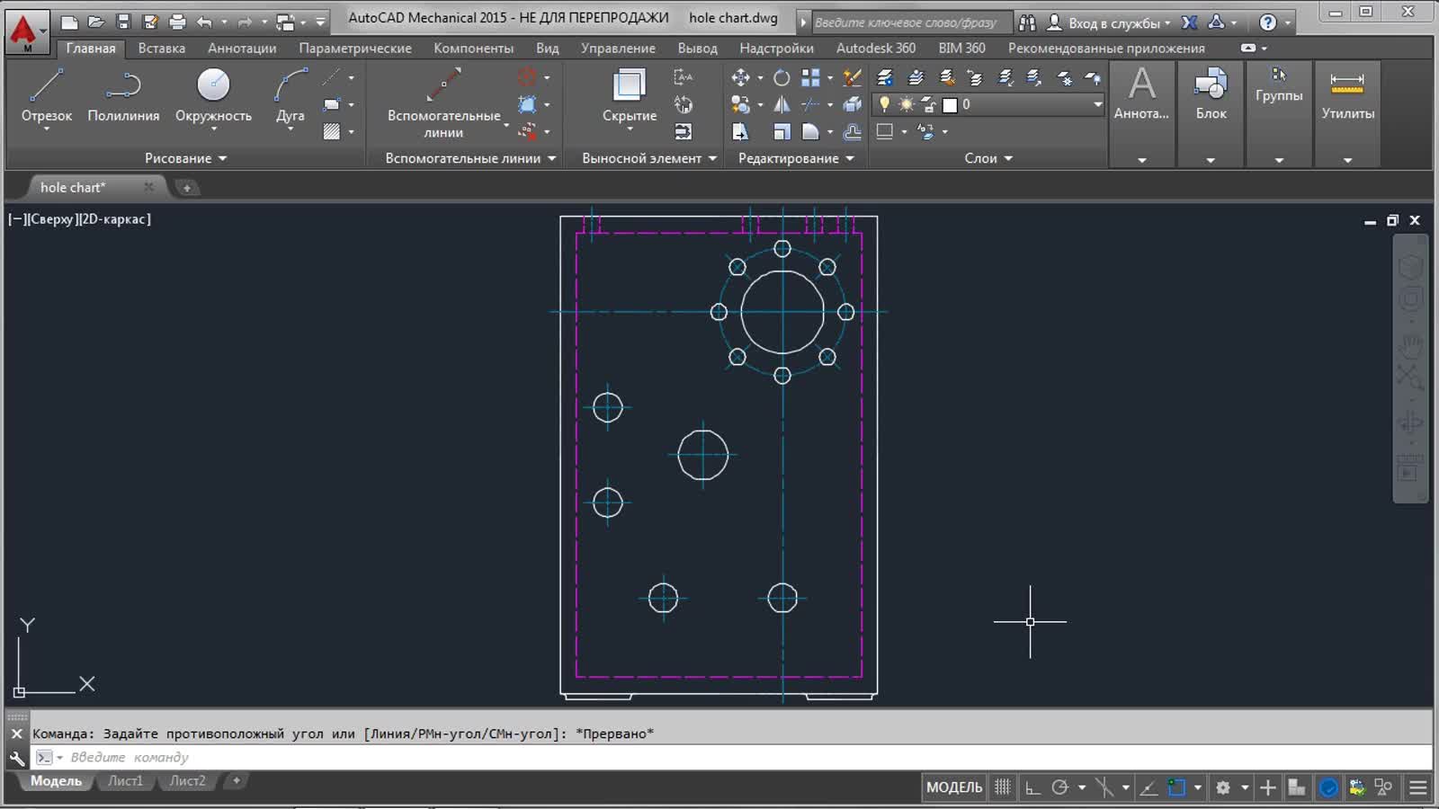 AutoCAD Mechanical 2022 Справка | Вставка таблиц отверстий (видеоролик) |  Autodesk