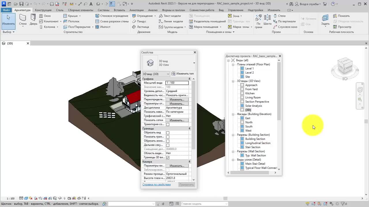 Диспетчер лицензий установлен неправильно revit