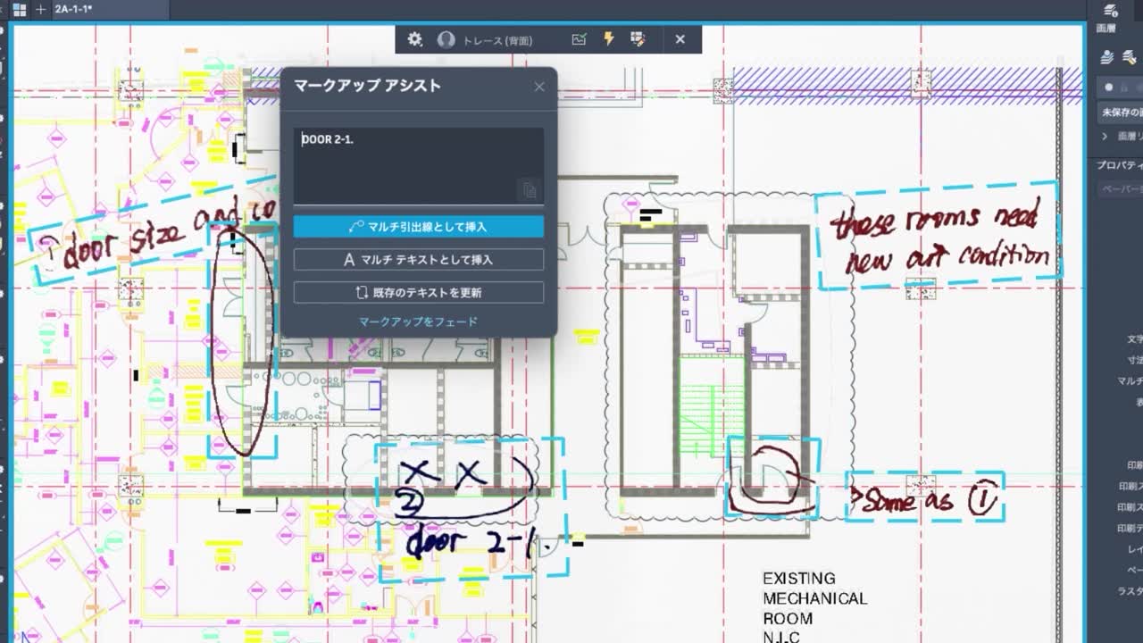 AutoCAD 2024 （LTに変更可） 日本語版 最新 図面作成 - ソフトウエア