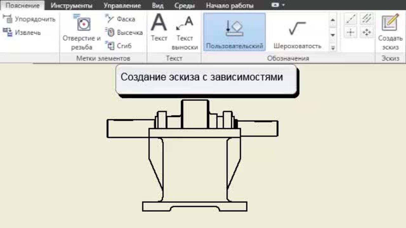 Как вставить картинку в инвентор