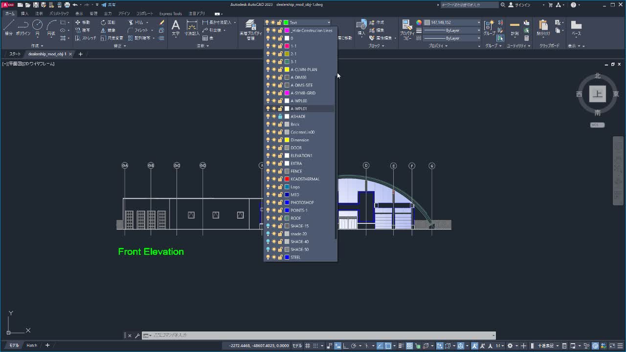AutoCAD 2025 ヘルプ | 2D オブジェクトを作成する | Autodesk
