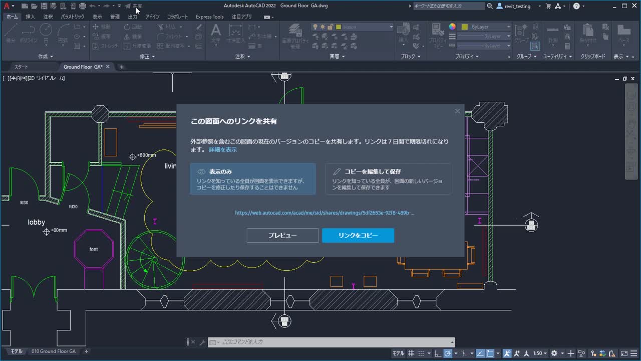 特価】 COSTECH 1からはじめるAutoCAD 2022 revecap.com