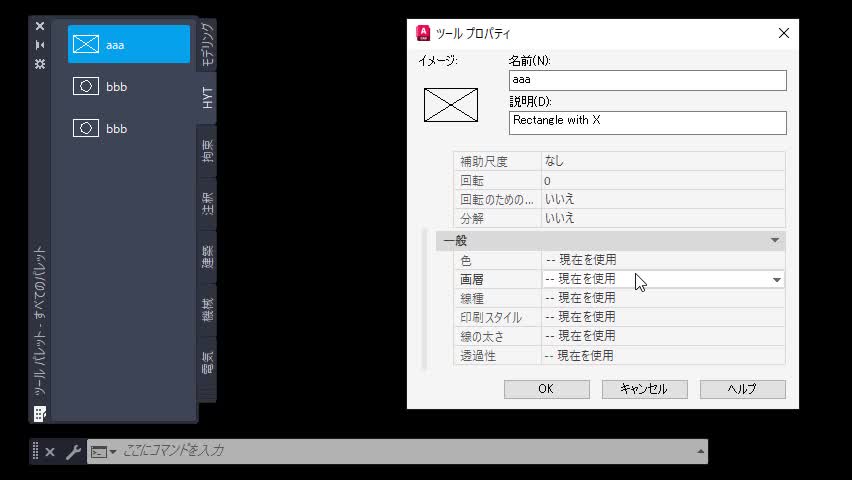 AutoCAD 2025 ご利用ガイドブック Autodesk AutoCAD 2025公式トレーニングガイド | 井上 竜夫