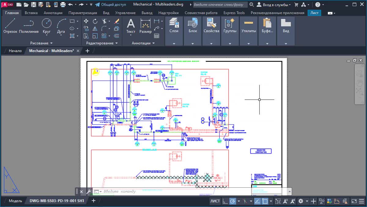 AutoCAD 2025 Справка | Исправление и восстановление чертежей | Autodesk