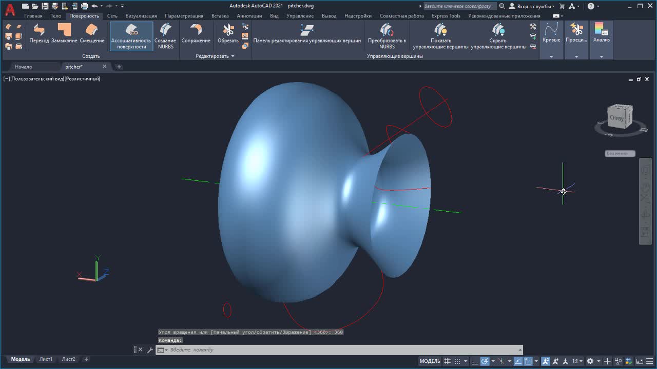 AutoCAD Plant 3D 2022 Справка | Создание и редактирование поверхностей |  Autodesk