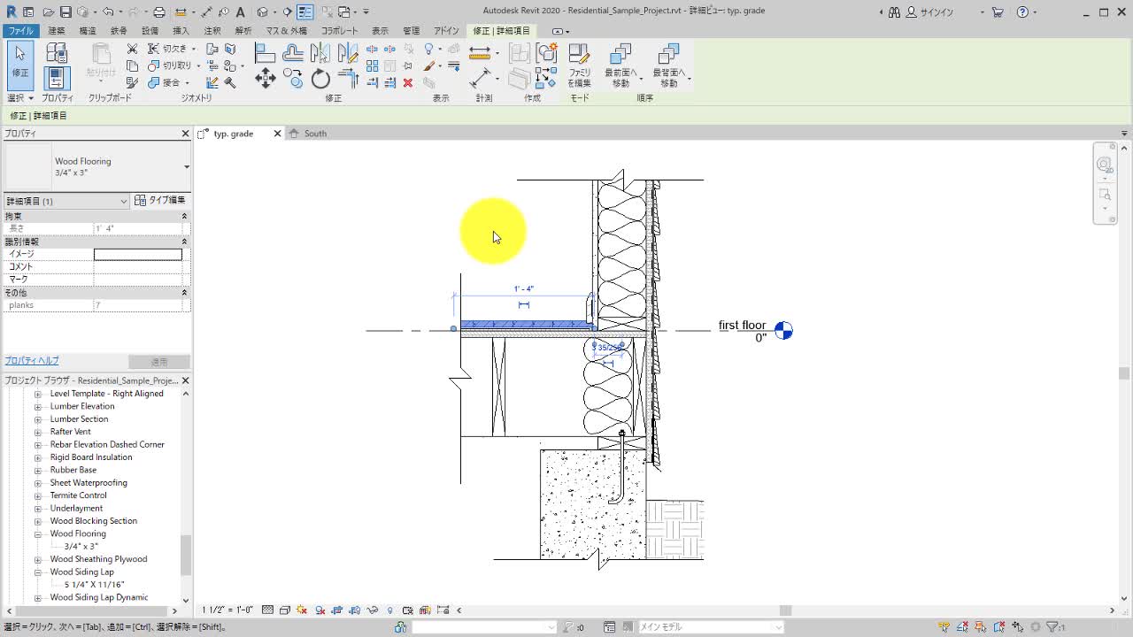 ヘルプ | ビデオ: 線分ベースの詳細コンポーネントを作成する | Autodesk