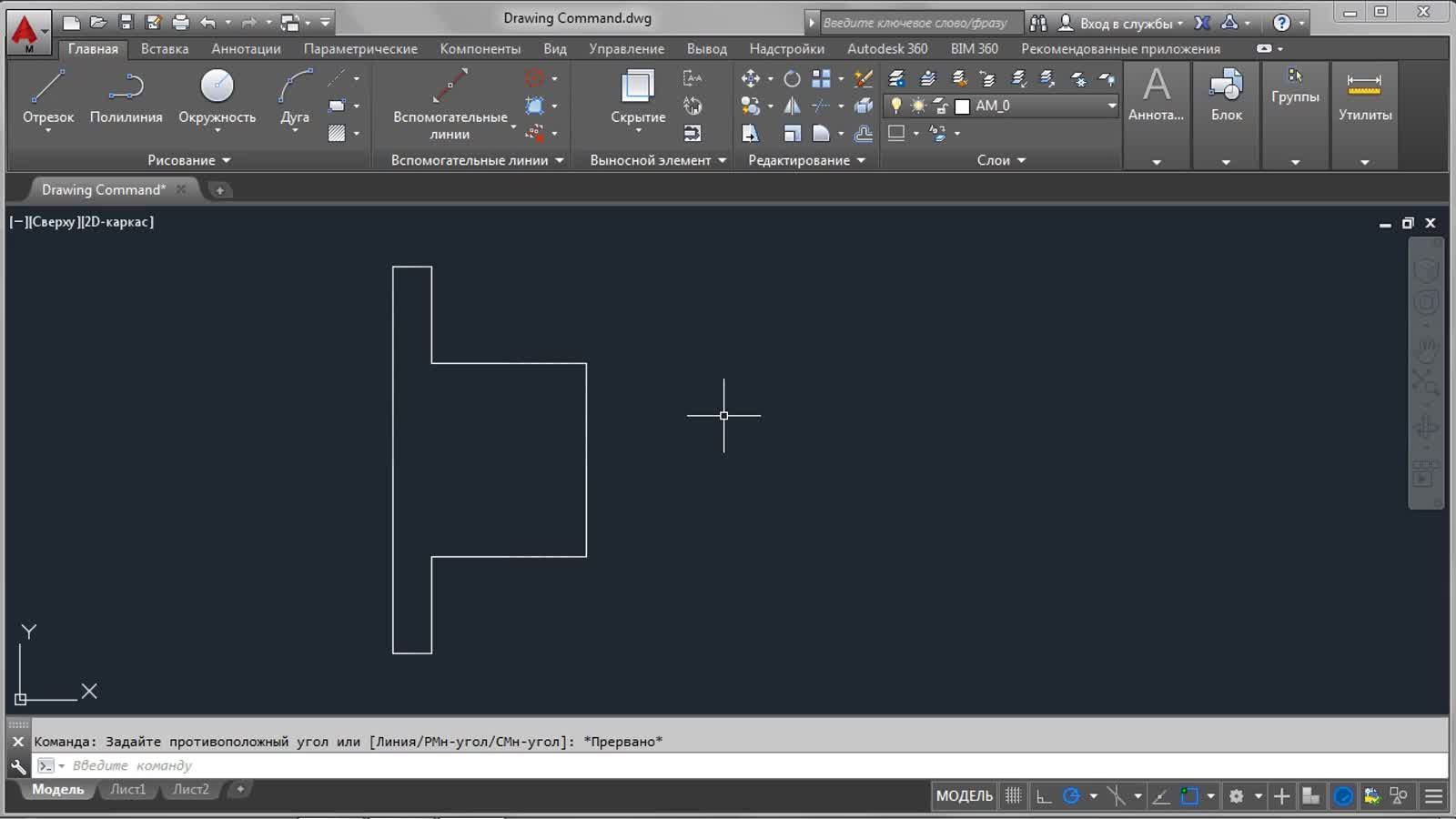 AutoCAD Mechanical 2023 Справка | Команды для работы с чертежами в  Инструментарий AutoCAD Mechanical (видеоролик) | Autodesk