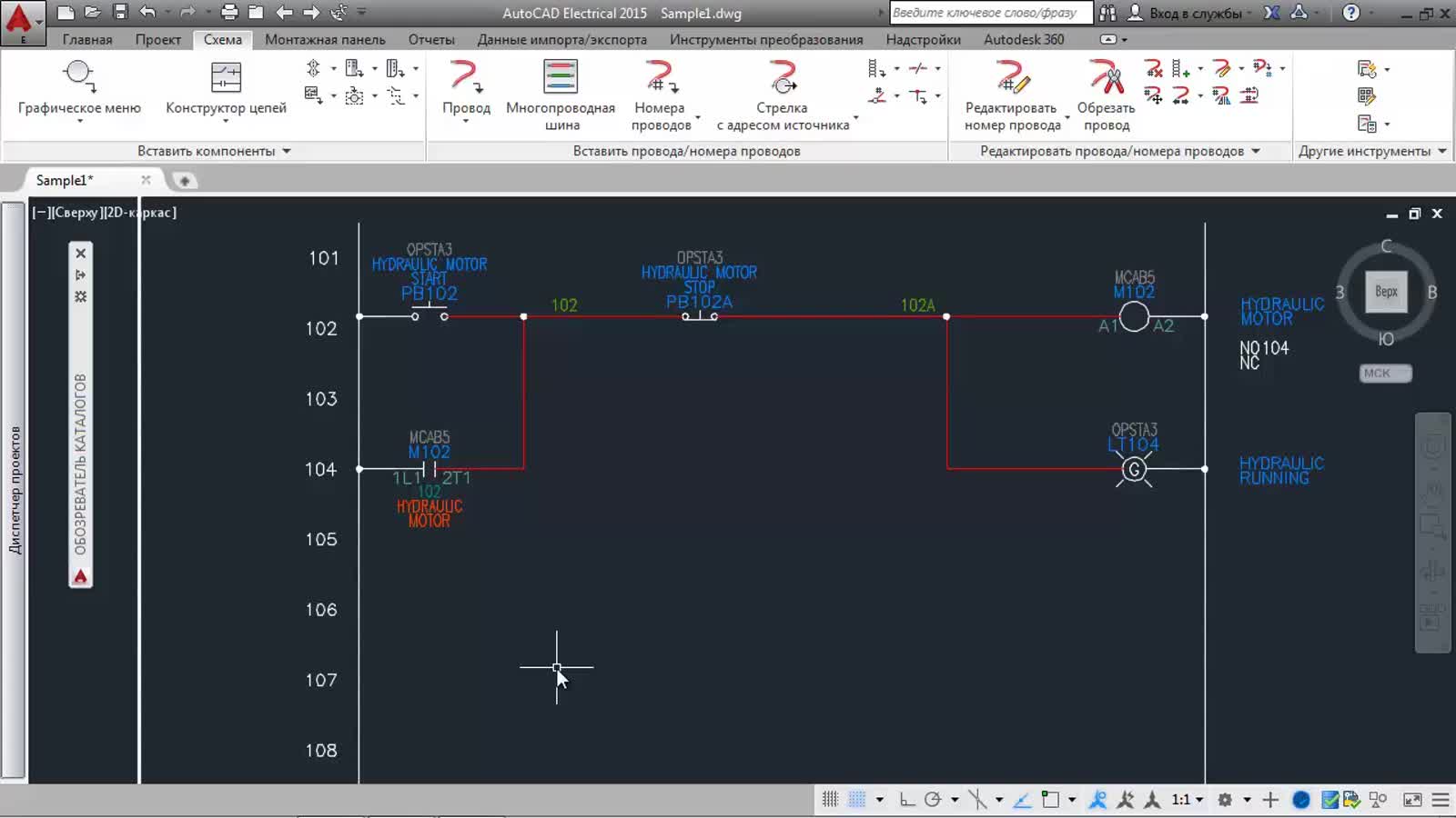 AutoCAD Electrical 2022 Справка | Создание схем. Часть 1 (видео) | Autodesk