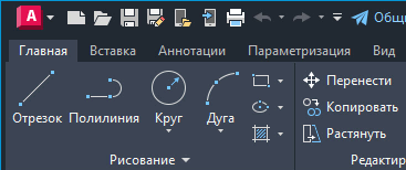 Классический интерфейс в AutoCAD 2015...2024